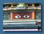 84 Nadi temple 1